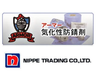 Armor and Nippe logos